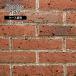 �A���e�B�[�N�������K�^�C�� �Ã����K�� �n���h���C�h�� �ԃ����K �u���b�N�^�C�� �� ���� �O�� 230x50mm�i�X�R�b�c �n�[�t 03���b�h �P�[�X(48����)�̔��j