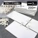 �ڒn�X�y�[�T�[ �^�C���ڒn �\���N���X �ڒn�s�b�`�� 3mm�ڒn �^�C���{�H DIY �i�^�C���ڒn�X�y�[�T�[ 3mm�ڒn�� 200���j