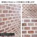 �����K �Ǘp �~�j�����K �y�� �u���b�N �~�j�`���A �W�I���} ���� ���� �J�t�F ���� �C���e���A DIY�i�Z���~�j�����K�V�[�g 28�~13mm �V�[�g�̔��j �֘A�摜3