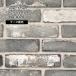  cash on delivery un- possible * Manufacturers direct delivery goods antique brick wall for slice brick old . gram interior interior black ash gray ( Anne te wall 1070 case (40 sheets insertion ) sale )