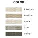�ڒn�� �u���b�N�ڒn �����K�ڒn �^�C���ڒn �e�� �e�ڒn DIY �Z���R�A (�Z���u���b�N�ڒn �S5�F 2kg�̔�) �֘A�摜2