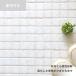 �ڒn�� �u���b�N�ڒn �����K�ڒn �^�C���ڒn �e�� �e�ڒn DIY �Z���R�A (�Z���u���b�N�ڒn �S5�F 3kg�̔�) �֘A�摜5