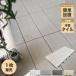 �^�C���f�b�L �^�C�� �A�� �W���C���g CORE DECK CERAM 630 �x�����_ �o���R�j�[ �Z���R�A (�R�A�f�b�L �Z���� 630 ���펿�^�C�� 600x300 �S4�F 1���̔�)