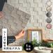  wall panel натуральный камень наклейка 300 угол переделка стикер каменный материал стена для отель Like DIY( свет Stone wall Random квадратное все 5 цвет каждый 1 листов распродажа )