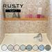 ���U�C�N�^�C�� �^�C�� DIY �s���N ���킢�� �i�`������ �嗝�Ε� �X�g�[���� 300�p �L�b�`�� ���� ���� �^�C�� �Z���R�A (���X�e�B �S�F �V�[�g�̔�)