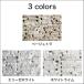 �V�R�� �X�g�[�� �V�[�g �Ǎ� �΍� �{�[�_�[ �ΐς� ���� ������ DIY �Z���R�A (LSRB�V���[�Y �S�F �V�[�g�̔�) �֘A�摜2