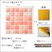 ���U�C�N�^�C��  �V�[�� �L�b�`���^�C�� �V�[���^�C�v �L�b�`���^�C�� �ǃ^�C�� �����^�C���ŊȒPDIY�i�V�[�� �Z���~�j�J���[ �S�F ���ڒn �V�[�g�̔��j �֘A�摜4
