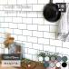 �^�C���V�[�� 150�~75mm �T�u�E�F�C�^�C��  �L�b�`���^�C�� DIY �^�C�� �ǃ^�C�� �ȒPDIY ���� �Z���R�A (�R�A�X���[�N ��������V�[���^�C�v ���ڒn 1���̔�)