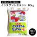 �Z�����g �R���N���[�g ��C�� �{�H ���� �g�[���[ �Ԓd �u���b�N�� �y�� �q�r ���� �C�� DIY �Z���R�A  (60���������C���X�^���g�Z�����g 10kg �O���[)
