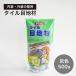 �ڒn�� �^�C�� �K���X �{�H ���� �O�� �O���[ �ڒn�� �i�^�C���ڒn�� �D�F 500g�j