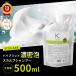keftoru scalp шампунь заполняющий 500ml возвращение денег гарантия аминокислота шампунь non силикон шампунь кожа головы уход незначительный шерсть выпадение шерсть 