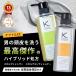  hybrid .. пена scalp шампунь кондиционер комплект шампунь аминокислота шампунь non силикон keftoru500ml 500g