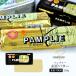  хлеб шкив [PAMPLIE] еда соль не использование AOP departure . масло 250g×1 [ рефрижератор только ][3~4 предприятие дней в течение отгрузка ]