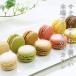 �}�J���� �p�X�L�G 72�Z�b�g �i6��e12�jBRIOCHE PASQUIER�m�u���I�b�V�� �p�X�L�G�n�t�����X�Y�y3�`4�c�Ɠ��ȓ��ɏo�ׁz�m�Ⓚ�̂݁n �֘A�摜1