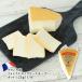  Франция производство forest Hickory затонированный cut 125g(1/8)[ рефрижератор ][3~4 предприятие дней в течение отгрузка ]