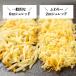 ���Ŕ������� 3��~�b�N�X�V�����b�h�`�[�Y2mm �~500g�m�S�[�_��40% �����g���[�W���b�N��40�� ���b�h�`�F�_�[��20���n�m�①/�Ⓚ�n�y3~4�c�Ɠ��ȓ��ɏo�ׁz �֘A�摜2