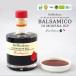ReModena(re modena ) органический Apple бальзамический modena 250ml[ обычная температура / рефрижератор . возможно ][3~4 предприятие дней в течение отгрузка ][ такой же один продукт 6шт.@ до включение в покупку возможно ]