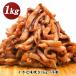  roasting squid squid 7 taste roasting Hachiman shop ... use 1kg[ freezing ][ next business day shipping ][ free shipping ]