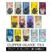 [ оригинал бумажный пакет также можно выбрать!]CLIPPER Clipper органический чай 1 коробка 20p 3 коробка ....[ обычная температура / все температура obi возможно ][3~4 предприятие дней в течение отгрузка ]