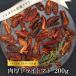 se rest selection мясо толщина сушеные помидоры 200g Италия производство INAUDIina ude . фирма non масло сухой помидор [ почтовая доставка ][2~3 предприятие дней в течение отгрузка ][ бесплатная доставка ]