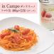 in Campo �_�b�e���[�m �g�}�g�� 400g �~12�ʁi1�P�[�X�j �m�퉷/�①�n�y3�`4�c�Ɠ��ȓ��ɔ����z �֘A�摜2