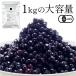 �m�Ⓚ�t���[�c�n �I�[�K�j�b�N�u���[�x���[ 3kg (1kg�~3��) (�쐶�� �u���[�x���[) �m�Ⓚ�̂݁n 3�܂܂�1�z���ł��͂��y���������z�y3�`4�c�Ɠ��ȓ��ɏo�ׁz �֘A�摜2