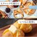 �o�^�[�C�Y�j�[ �L�� 10g�~10p�m�①/�Ⓚ���n�y3�`4�c�Ɠ��ȓ��ɏo�ׁz �֘A�摜4
