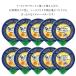 �o�^�[�C�Y�j�[ �L�� 10g�~10p�m�①/�Ⓚ���n�y3�`4�c�Ɠ��ȓ��ɏo�ׁz �֘A�摜5