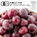 [ рефрижератор фрукты ] иметь машина JAS рефрижератор темный сладкий Cherry 1kg[ рефрижератор только ] иметь машина JAS selection laru Турция производство иметь машина 10 пакет до 1 рассылка . доставка [3~4 предприятие дней в течение отгрузка ]