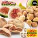 ���嗱 �������s2��(600g) 1,800�~�t �h���C�������� 300g �������� �h���C�t���[�c �����s�g�p �g���R�Y�y���������z�m���[���ցn�y3�`4�c�Ɠ��ȓ��ɏo�ׁz