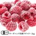 [ рефрижератор фрукты ] иметь машина JAS рефрижератор laz Berry 1kg[ рефрижератор только ] органический иметь машина JAS selection laruse rest Турция производство иметь машина laz Berry [4~5 предприятие дней в течение отгрузка ]