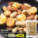{ экономичный 900g!!} 5 вид .. есть cмешанные орехи Blend 900g [ бесплатная доставка ][ почтовая доставка ][3~4 предприятие дней в течение отгрузка ] cмешанные орехи иметь соль соль тест экономичный 