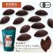 �y���������zKAOKA �g���A�R���`�l���c 61% 1kg �I�[�K�j�b�N �_�[�N�`���R���[�g �L�@JAS�F�؎擾�m�①/�Ⓚ�n�y3�`4�c�Ɠ��ȓ��ɏo�ׁz