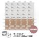 AVE-NATURo-tsu напиток варистор 1L×20шт.@[ бесплатная доставка ][ прямая поставка ][ включение в покупку не возможно ][ оплата при получении не возможно ][ обычная температура только ][3~4 предприятие дней в течение отгрузка ] растения . Mill кварц молоко 