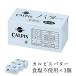 karupis масло еда соль не использование 450g×3 шт [ рефрижератор ][3~4 предприятие дней в течение отгрузка ]
