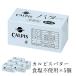 karupis масло еда соль не использование 450g×5 шт [ рефрижератор ][3~4 предприятие дней в течение отгрузка ][ бесплатная доставка ]