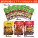  combining also selectable! thai curry paste set green curry yellow curry red curry masa man curry MAEPLOY (me- Pro i) 50g × 12 sack 