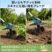 �k�^�@ �[�d�� �d���k�^�@ �ƒ�p ���^�k�^�@ �R�[�h���X 255mm�k�� 220mm�k�[ 900W ���o�� 18V�}�L�^�݊��o�b�e���[2�t �y��4.08kg �܂肽���ݎ� �É� �֘A�摜2