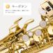 �y500�~�N�[�|���z�z���z�A���g�T�b�N�X ���S�҃Z�b�g E Saxophone �S�[���h���b�J�[ �P�[�X�t�� �������� ���S�ғ���Z�b�g ���{��������t �֘A�摜3