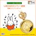  Miffy рождение 70 anniversary commemoration . вместе Miffy золотая монета оригинальный золотой монета. . орнамент подвеска 24K 24 золотой imperial enta- приз IEI