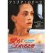  фильм рекламная листовка | love .. трещина . время B ванна. J осел -tsu