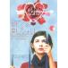  фильм рекламная листовка | love делать ., love делать нет (Atotu). фиксированный формат 