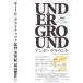  фильм рекламная листовка | нижний ground [DR версия ](Ek -тактный litsa)A белый 