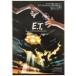  фильм рекламная листовка |E.T. (S spill балка g постановка ) -82 первый -B белый рамка-оправа,. из свет [ снижение цены ]