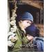  фильм рекламная листовка | winter z*bo-n(J Lawrence ) B 2 человек выше 