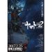 ǲ饷ϥޥ2202ΤȤΡְפϱ..