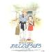  фильм рекламная листовка |........( высота поле . постановка ) Studio Ghibli 