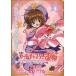  фильм рекламная листовка | Cardcaptor Sakura [ Revival сверху .] -17R-