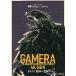  фильм рекламная листовка | Gamera 3. бог (i белка )..4K HDR цифровой восстановление -26R- фиолетовый 60th