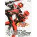  фильм рекламная листовка | Kamen Rider DenO / Juken Sentai Gekiranger A 2 человек / белый 